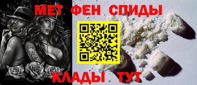 скорость mdpv Волгодонск