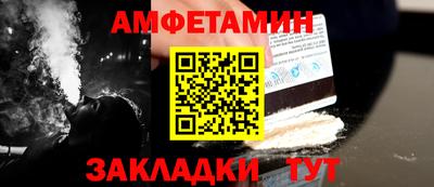 а пвп мука Иваново