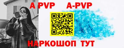 кокаин VHQ Волжск