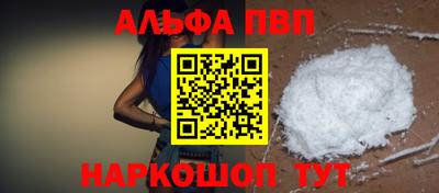 кокаин VHQ Волжск