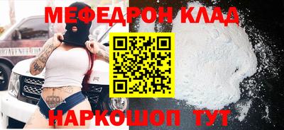 скорость mdpv Волгодонск