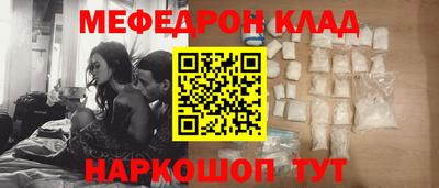 скорость mdpv Волгодонск