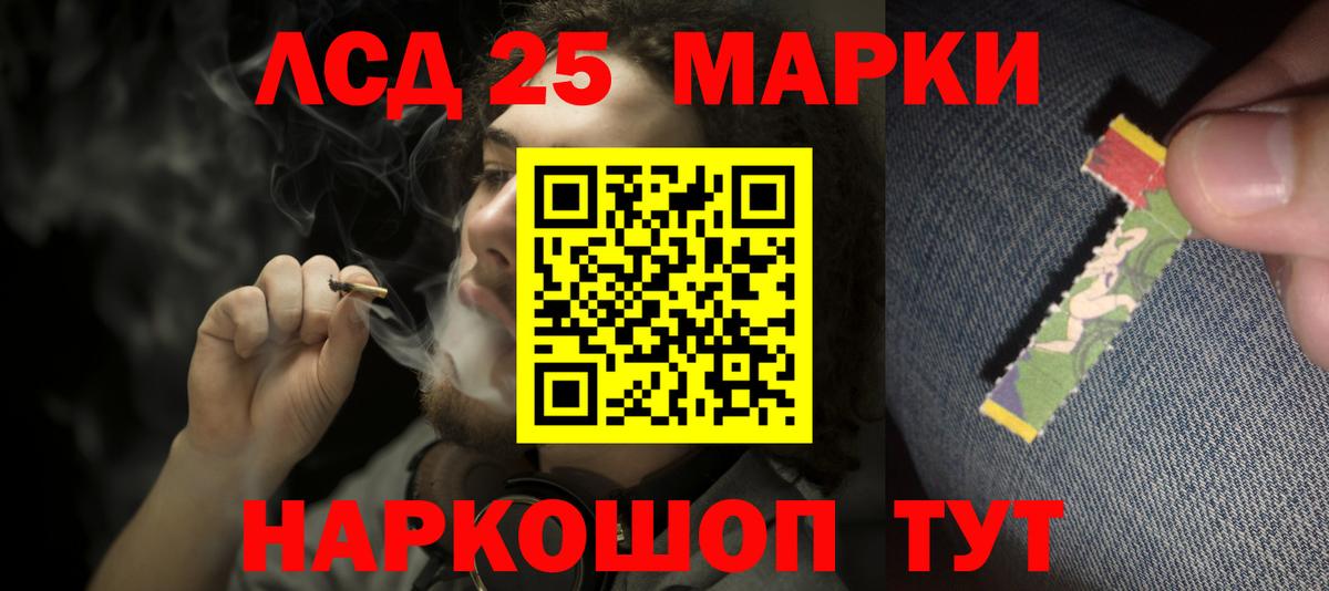 Меф Зеленодольск