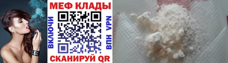 где купить   Зеленодольск  Мефедрон VHQ 