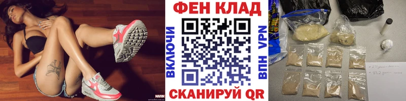 Первитин пудра где продают это наркотические препараты Зеленодольск