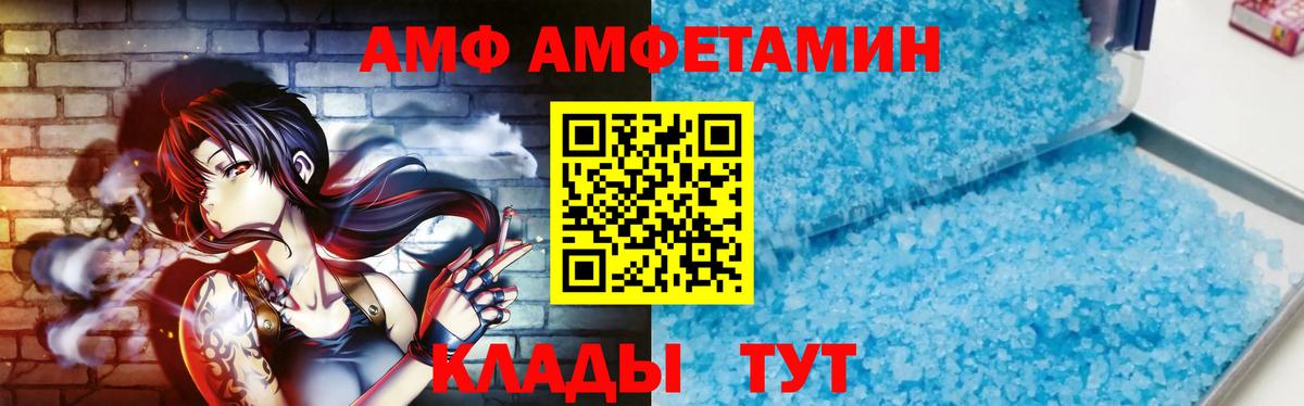 Первитин кристалл  Вход с VPN  МЕТАМФЕТАМИН  Первитин кристалл  Зеленодольск 