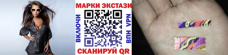 Наркотические марки 1,5мг  mega ONION  Зеленодольск 