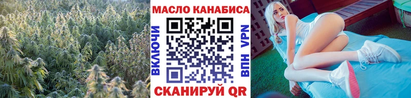 ТГК вейп с тгк  закладка  Зеленодольск 