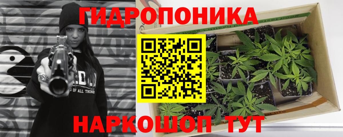 Бошки Шишки OG Kush Зеленодольск